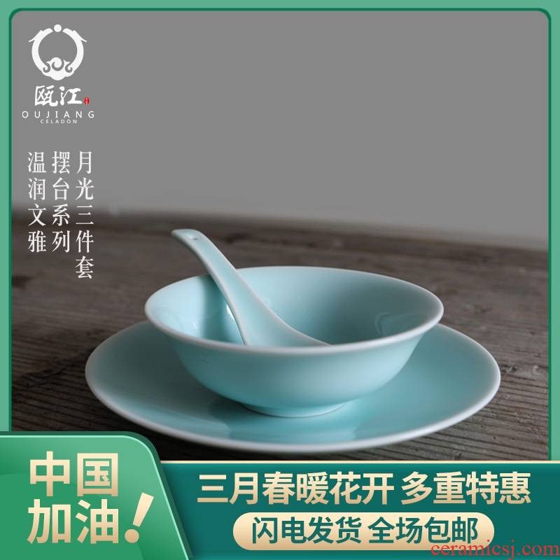 Pure pigment oujiang longquan celadon dishes teaspoons of moonlight hotel tableware ceramic bowl hotel tableware three - piece suit