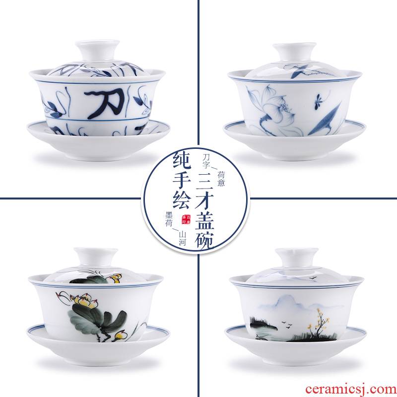 Babson hand - made white porcelain tureen blue and white porcelain cups old knife three thin foetus archaize kung fu tea set to make tea bowl