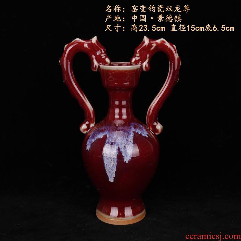 Red glaze up offering jun porcelain ssangyong statute of bottle company hotel to live in a small space Chinese style classic move vase furnishing articles