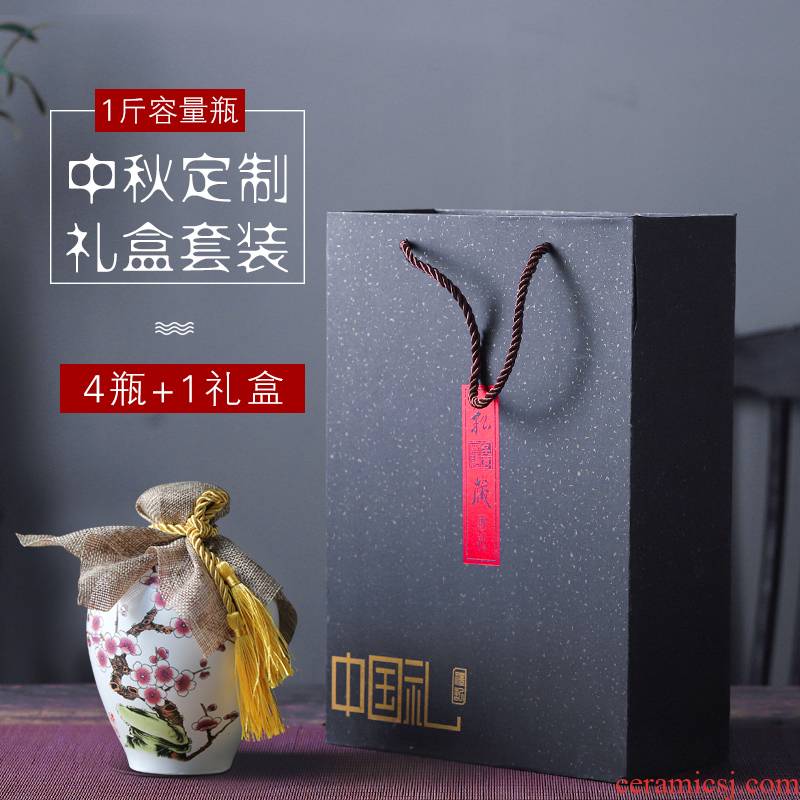 Jingdezhen ceramic bottle and one 1 catty jin seal wine jar Mid - Autumn festival gift JinHe suit