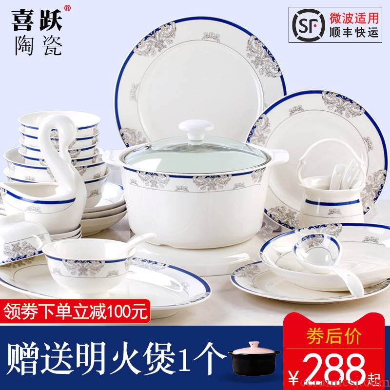 The dishes suit household utensils dishes chopsticks jingdezhen ceramic Korean ceramics pure and fresh and contracted wedding gift combination