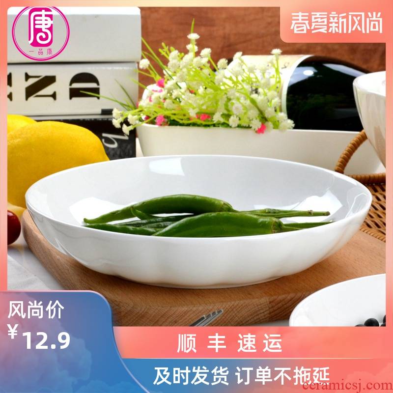 0 circular plate ceramic soup plate, the pure white household contracted FanPan ipads porcelain dish dish dish deep dish dishes