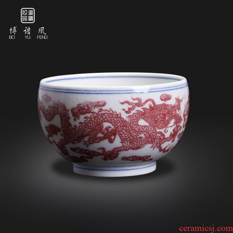 Bo manual wind cup of jingdezhen ceramics hand - made master cup single sample tea cup longfeng kung fu tea set