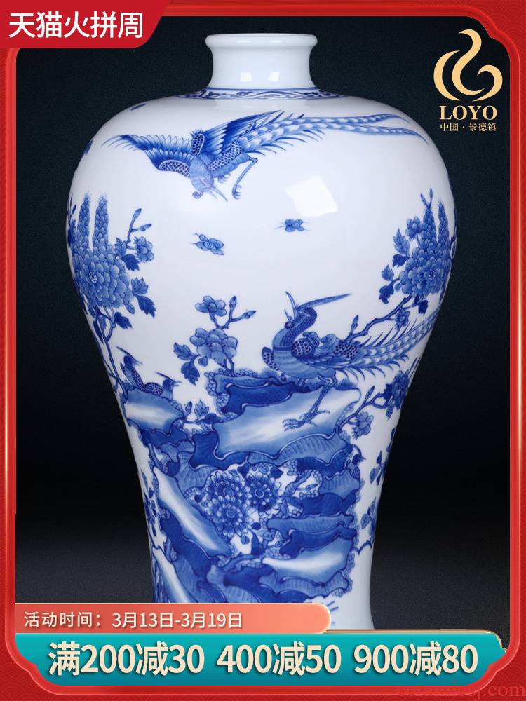 Jingdezhen ceramics archaize kangxi birds pay homage to the king of blue and white porcelain bottle porch decoration of Chinese style household furnishing articles