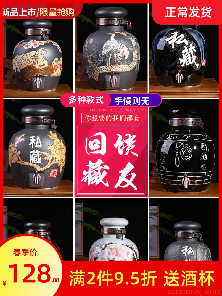 Jingdezhen ceramic jar with sealed up hide empty wine bottle 10 jins to creative wine liquor pot of it