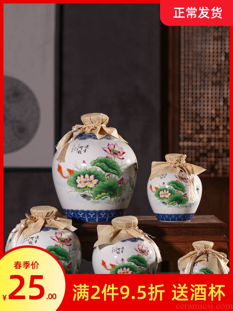 Jingdezhen ceramic terms bottle wine jar flask 1 catty 2 jins of three jin of 5 jins of 10 jins home sealing liquor as cans