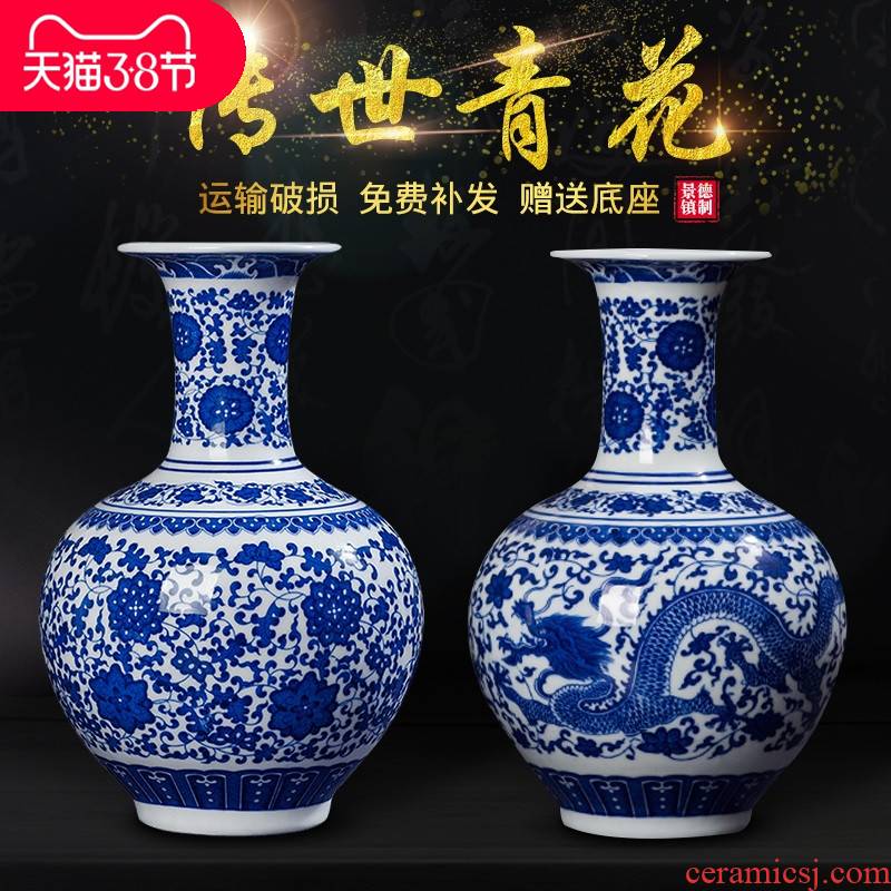 Jingdezhen ceramics new Chinese antique blue and white porcelain vase wine ark, adornment home sitting room handicraft furnishing articles