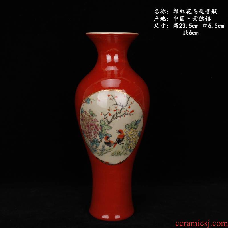 Imitation of the newest the qing dynasty in the see colour of flowers and birds RenTang goddess of mercy bottle do old antique porcelain antique antique collectibles folk furnishing articles