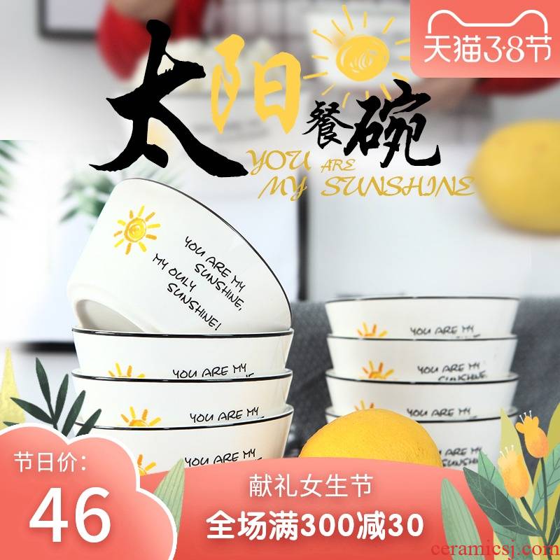 Japanese household ceramic rice bowl eight 4.5 inch creative contracted to hold, and mercifully rainbow such as bowl bowl good - &