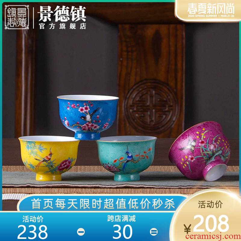 Jingdezhen ceramic hand - made personal pick flowers cup sample tea cup powder enamel glaze on all hand kung fu master cup single CPU