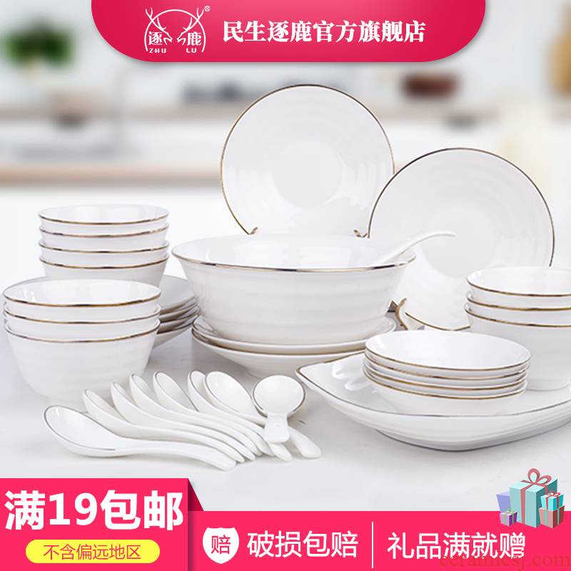 Both of the people 's livelihood ceramic individual dishes home dishes contracted Nordic can microwave tableware up phnom penh rice bowl dish plate