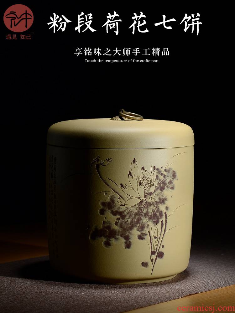 Macro "famous works" in yixing purple sand tea pot size seven pu 'er cake put manual storage POTS