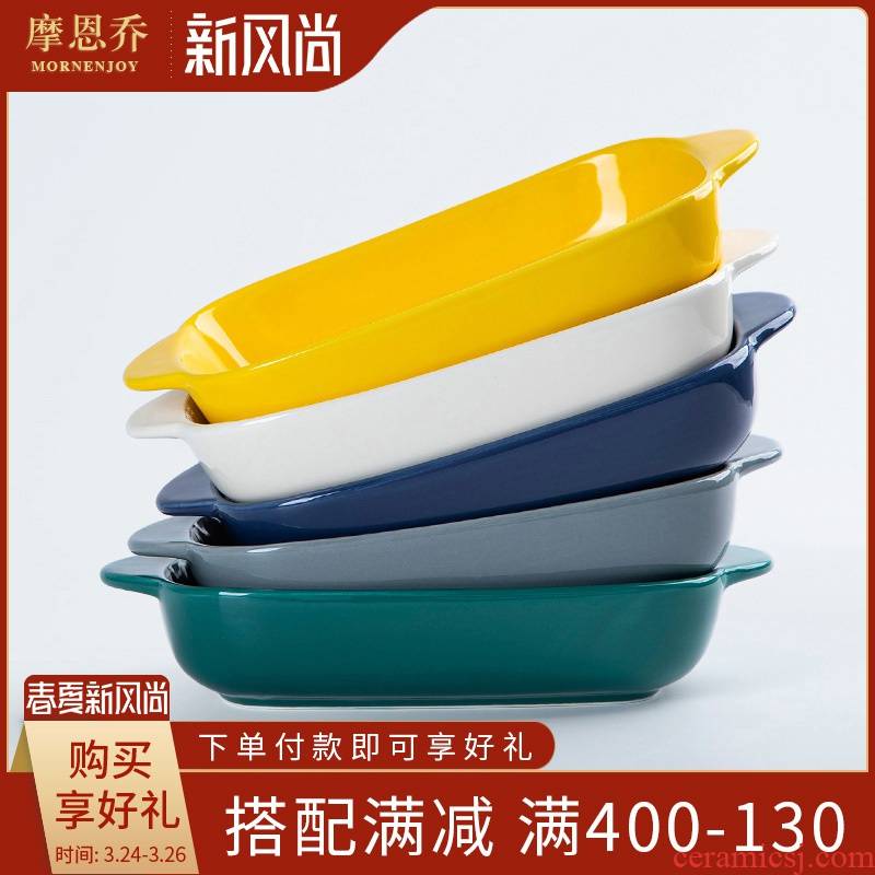 Cheese baked FanPan microwave baking pan ceramic western - style food oven dedicated plate plate household ears roast dishes