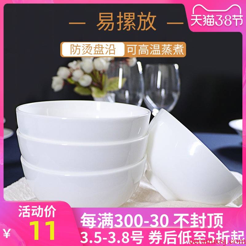 Etc. Counties ipads porcelain tableware suit dishes ipads porcelain tableware ceramics high pure white bulk single tangshan bowl plate
