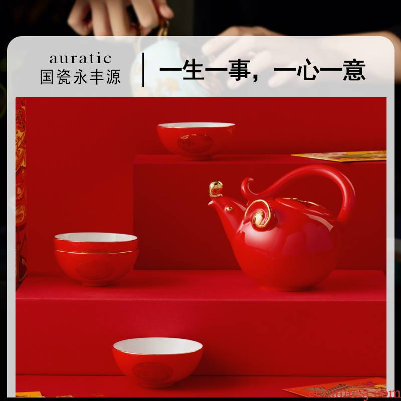 The porcelain yongfeng source auspicious year of The rat tea sets 6 head tea Spring Festival gifts ceramic art