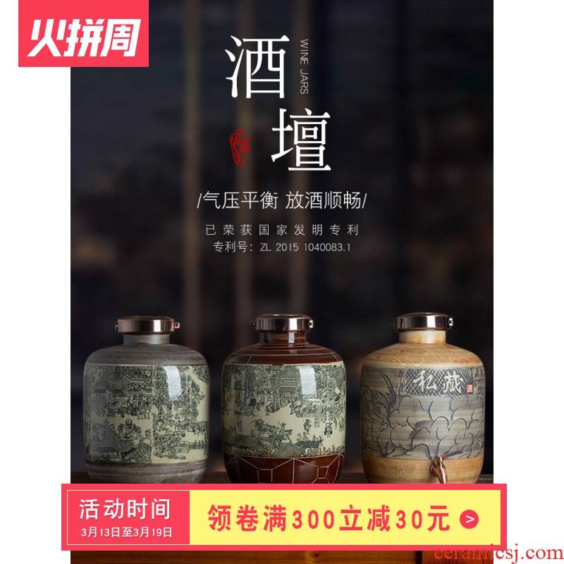 Jingdezhen ceramic jars wine tanks 30 kg pack liquor jugs archaize home sealing mercifully wine jars