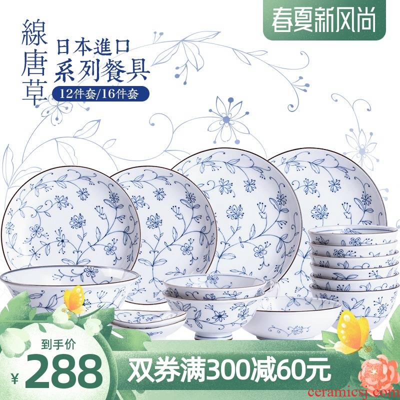 The Line tang grass Japanese - style tableware suit 4 ceramic bowl dish dish 6 people with glaze color plate under the bowl set gift box