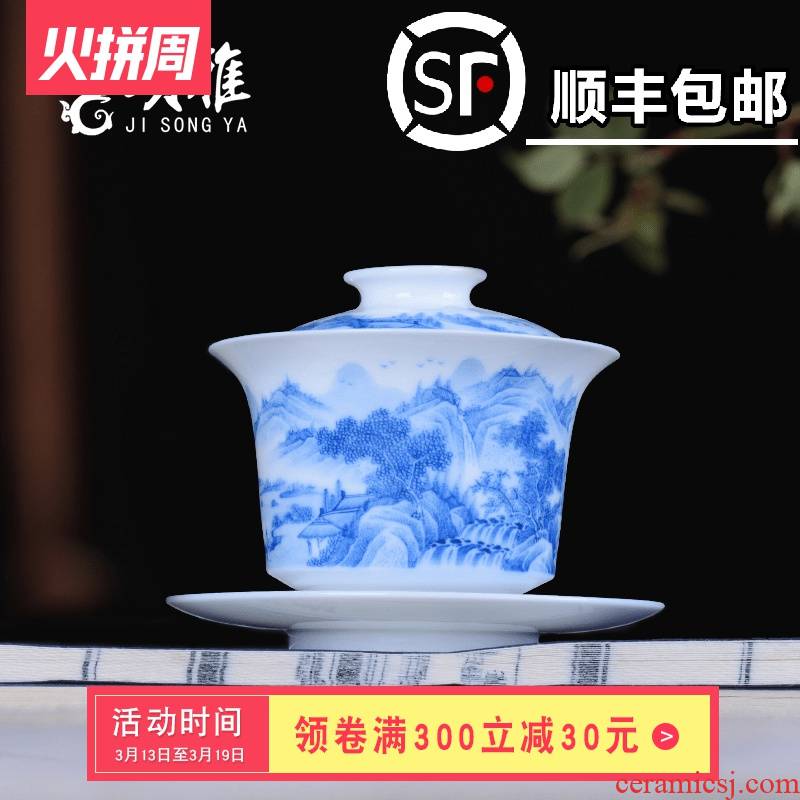 Three blue and white porcelain is jingdezhen blue and white landscape tureen heavy industry to use tea tureen large kung fu tea set by hand