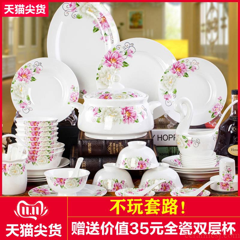 The dishes suit household European - style 60 skull jingdezhen porcelain tableware suit ceramic bowl dish bowl set combination