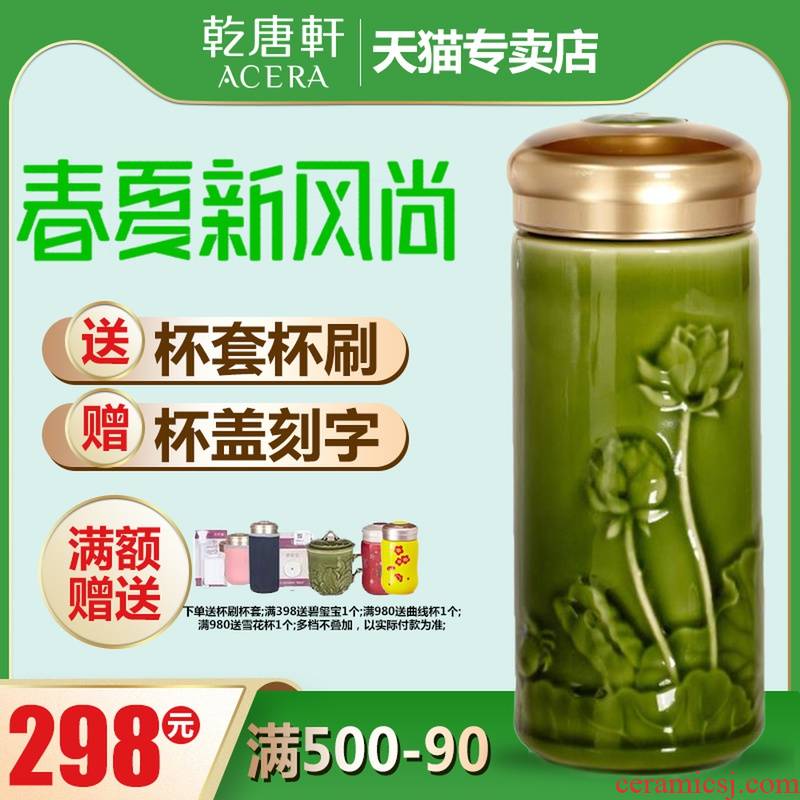 Do Tang Xuan ceramic cup harmonious double with 350 ml of blue green glazed pottery cup cup cup gift boxes
