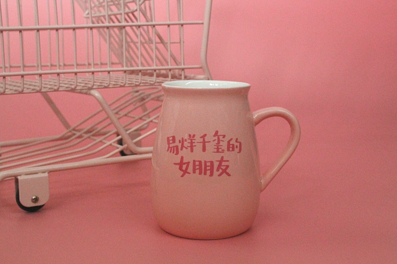 The creator Jackson girlfriend, sister, mother pink ceramic cup