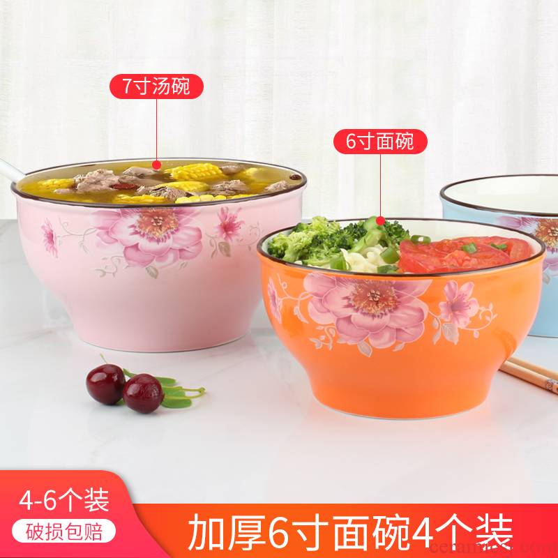 The Export level ipads porcelain tableware four at jingdezhen household ceramics creative 6 inches to eat bread and butter rice bowls rainbow such use
