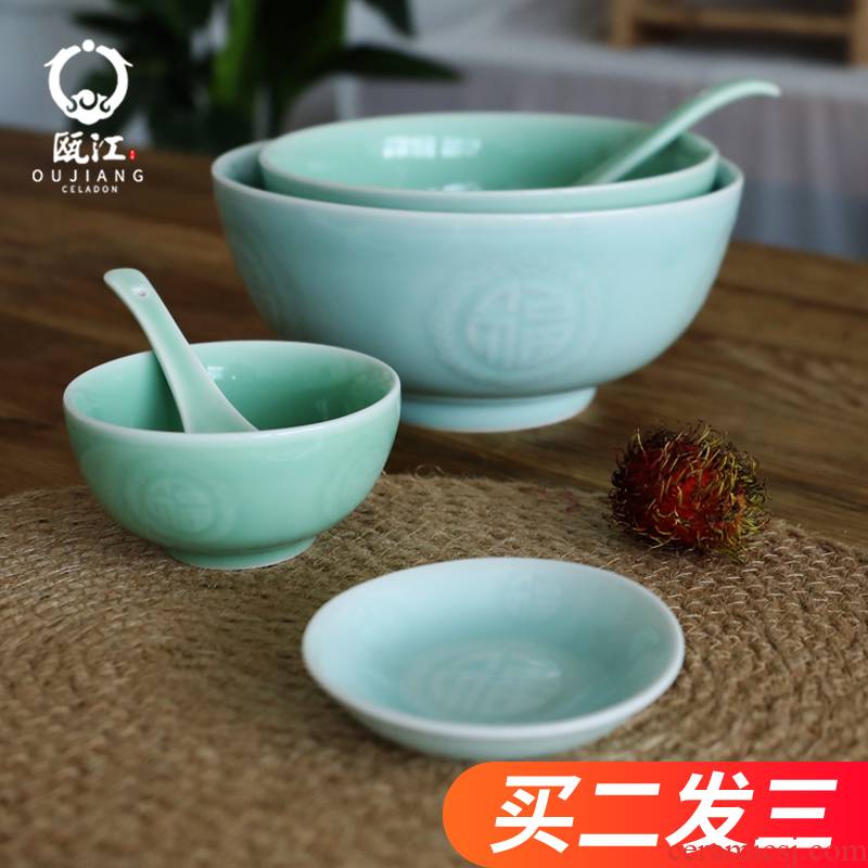 A clearance oujiang longquan celadon ave household rainbow such as bowl bowl of Chinese ceramic bowl with rainbow such as bowl can microwave tableware