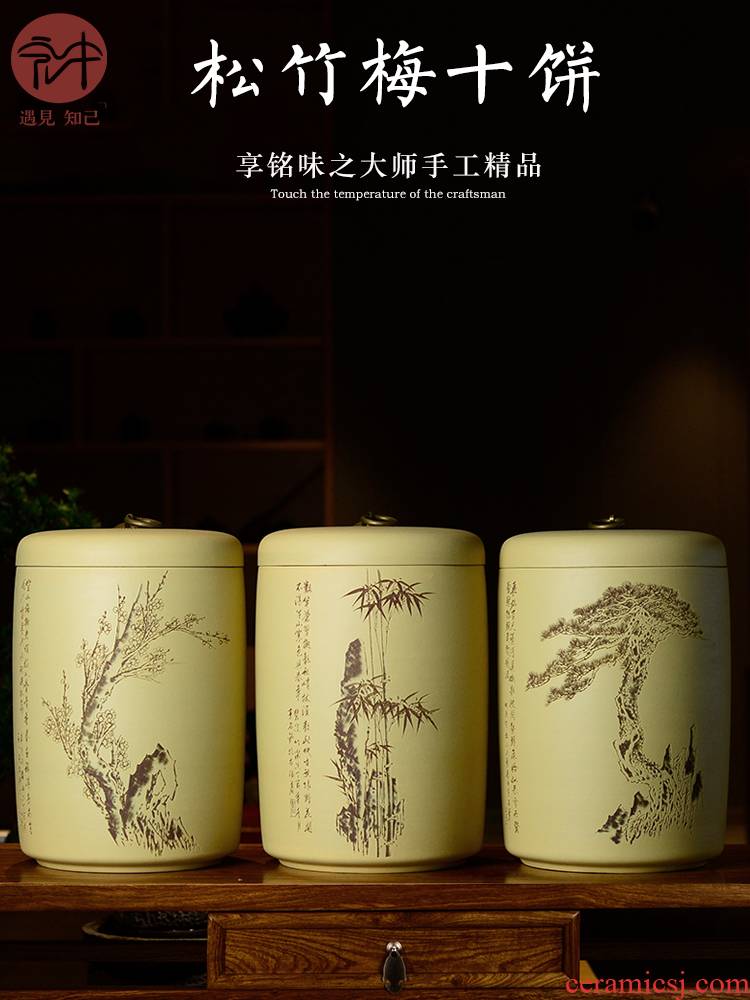 Macros in yixing purple sand tea pot large manual pu - erh tea tea urn storage tanks seal wake receives ten cake