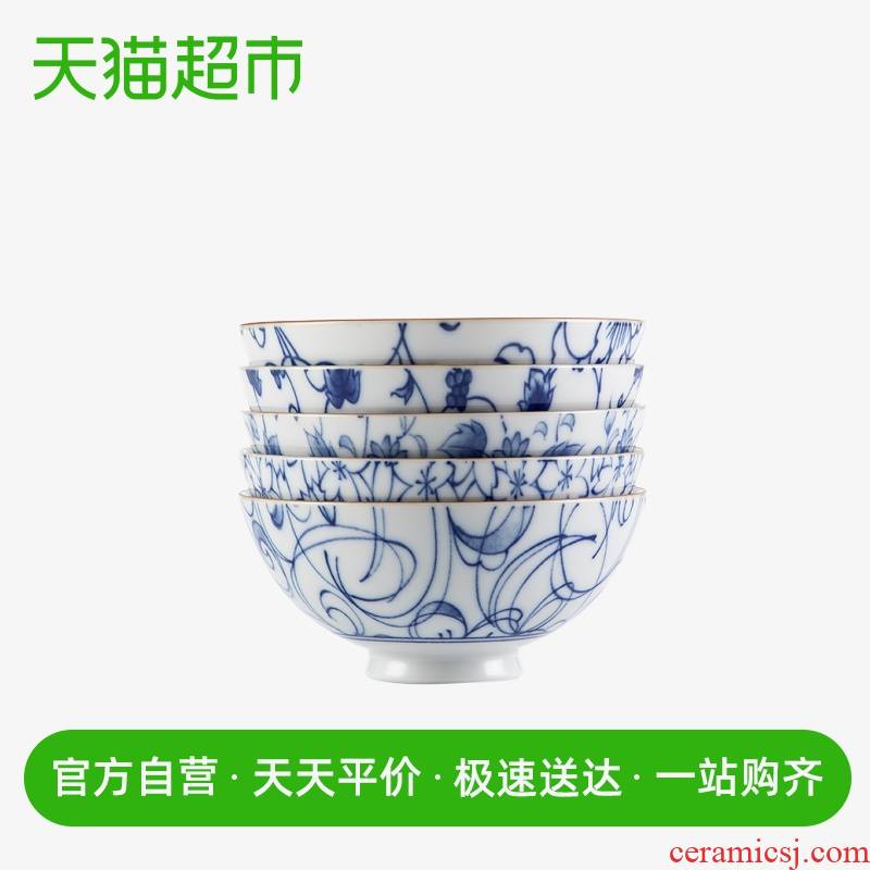 Song of sakura Japanese Japanese imported ceramic bowl under the glaze color tableware to keeping the original household to use 4.5 "5 only