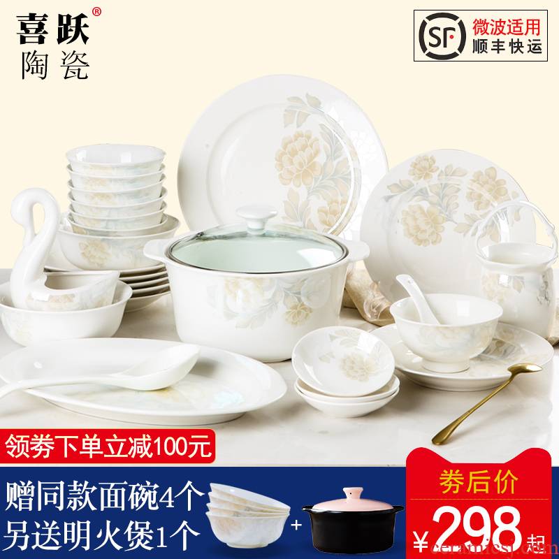 Jingdezhen ceramic dishes suit household ipads porcelain tableware Korean I and contracted dishes on the new Chinese style combination