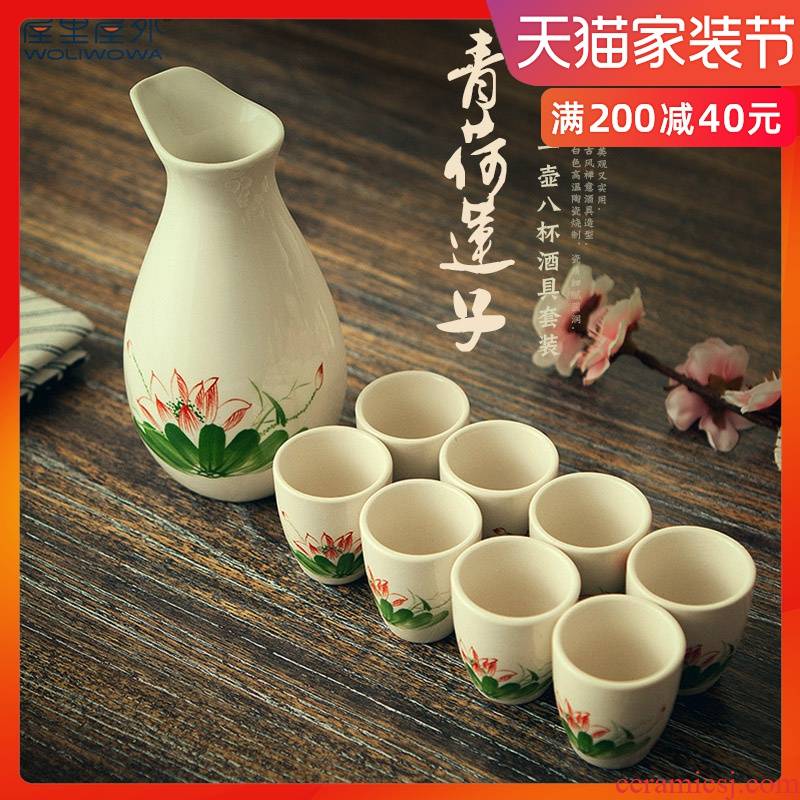 Green lotus lotus seed household ceramic wine suits for liquor cup rice wine drinking a cup of wine decanters father a gift