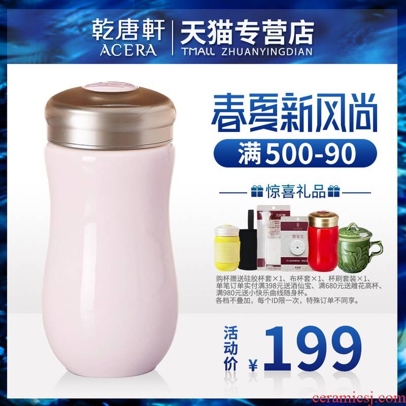 Dry Tang Xuan porcelain live sweetheart with a cup of monolayer 380 ml creative ceramic portable water cups with cover girl