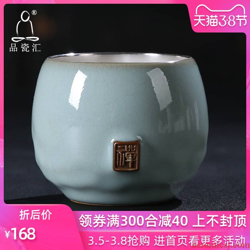 The Product of the ruzhou your up porcelain remit coppering. As silver mine loader silver cup sample tea cup ceramic personal master cup by hand