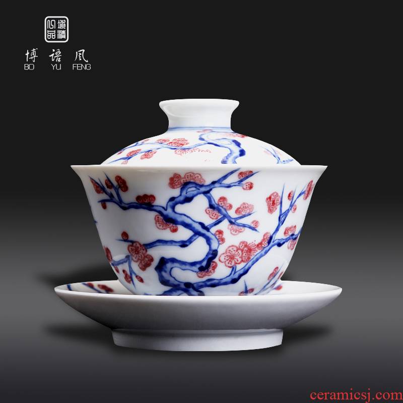 Bo wind three tureen pure hand - made kung fu tea set of jingdezhen blue and white ceramics craft making tea bowl to tea cups