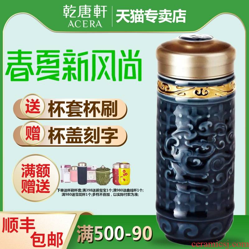 Dry Tang Xuan live China cups and gold trend in will carry the boss office cup double ceramic cup water in a cup