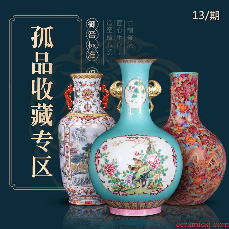 Weekly update 13 issue of imitation the qing qianlong solitary their weight.this auction collection jack ceramic vases, furnishing articles