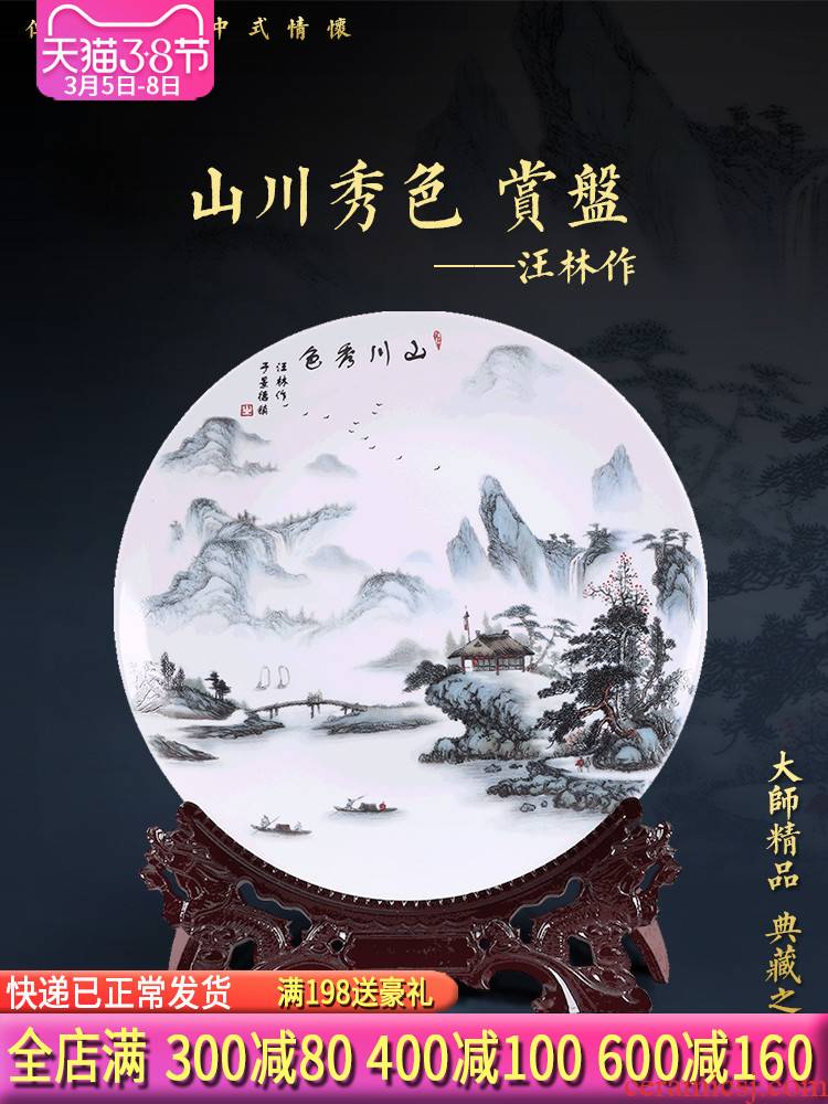 The Sat hang dish of jingdezhen ceramics decoration plate wall plate of the modern Chinese style living room home wine ark, adornment furnishing articles