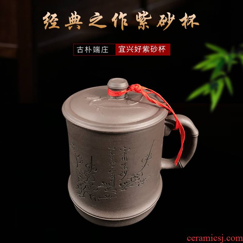 A yellow tea bamboo purple sand cup with cover with the office cup full manual creative high - capacity yixing cup lid cup