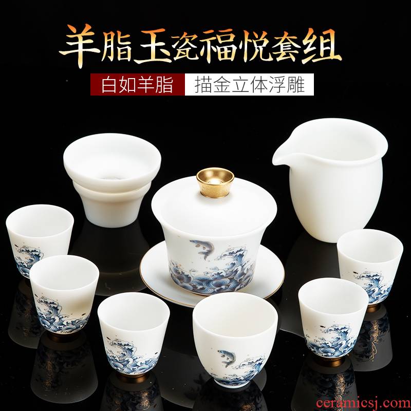 Suet jade porcelain tea set the see colour of household white porcelain tea set ceramic kung fu tea tureen of a complete set of the teapot