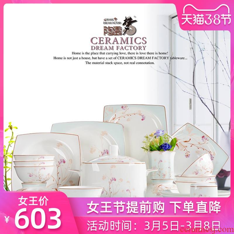 Dishes suit high - grade ipads China tableware Dishes household of Chinese style box gift wedding suit contracted tableware portfolio