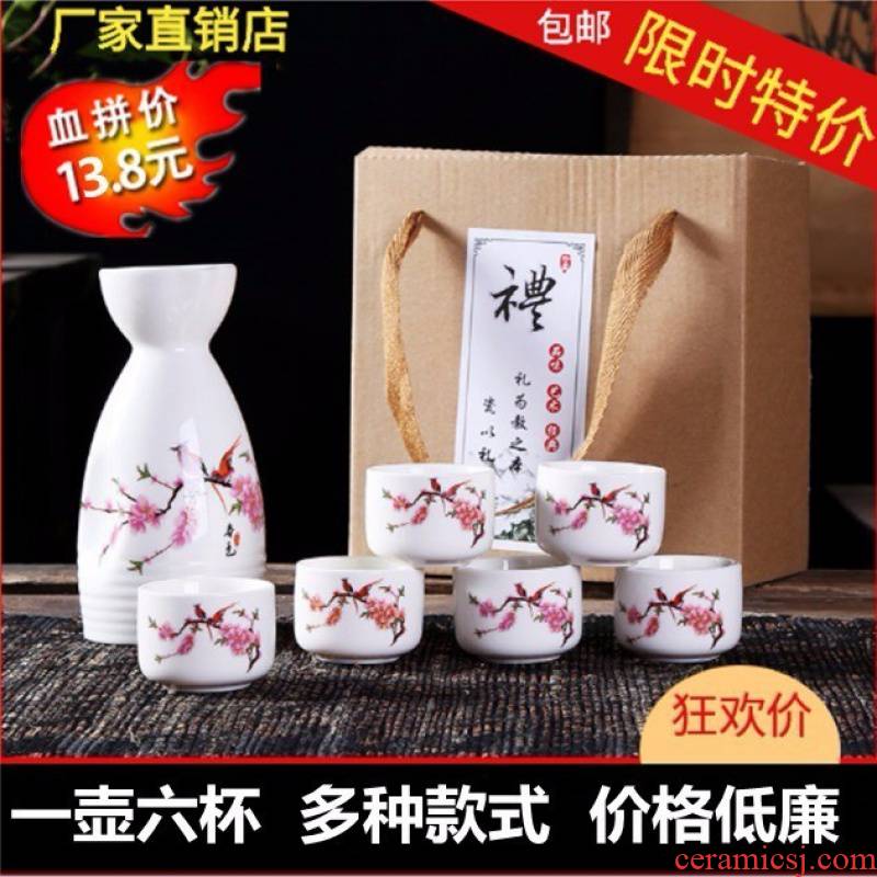 Focus on the collection store polite antique wine suit white wine wine wine vintage Japanese Chinese ceramics
