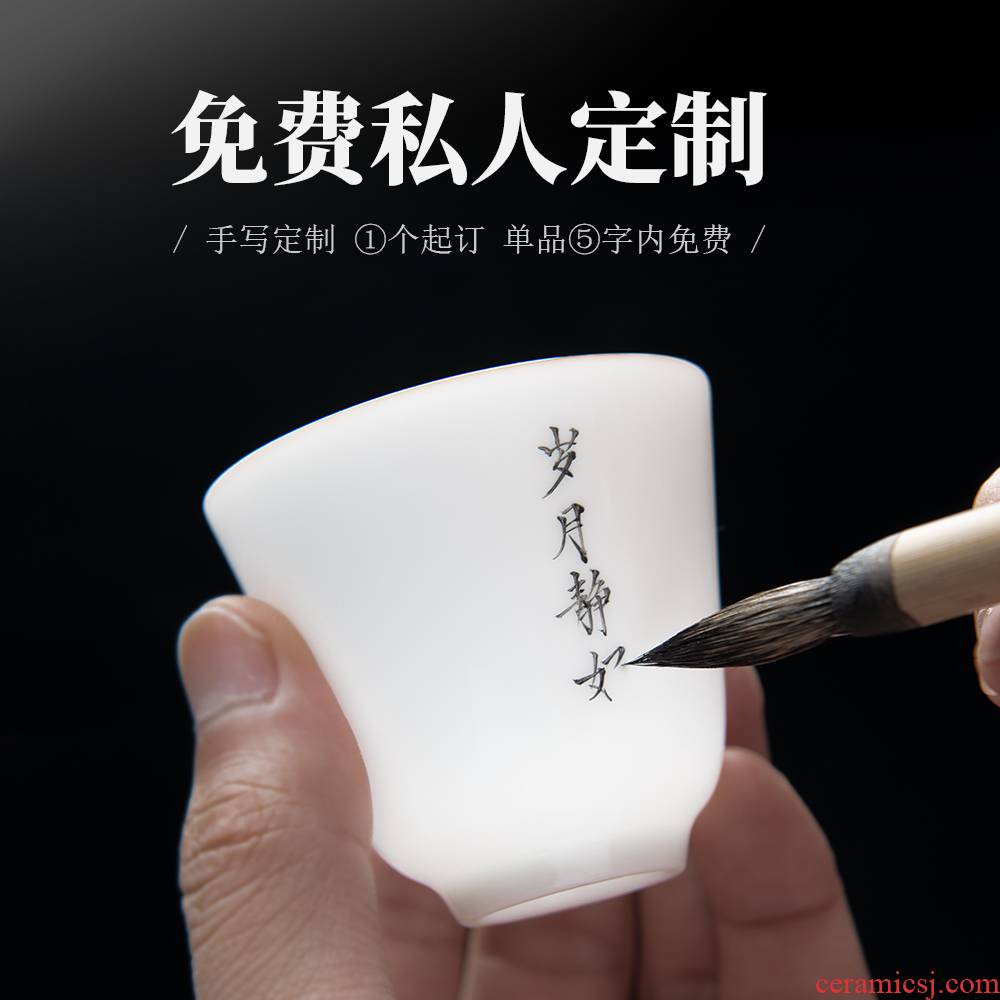 Private custom kung fu tea cups one white porcelain master single cup of jingdezhen ceramic tea set tureen custom - made sample tea cup