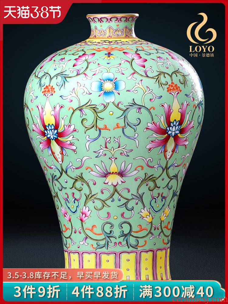 Jingdezhen ceramics imitation the qing qianlong pastel green space around branch grain mei bottle vase home sitting room adornment is placed