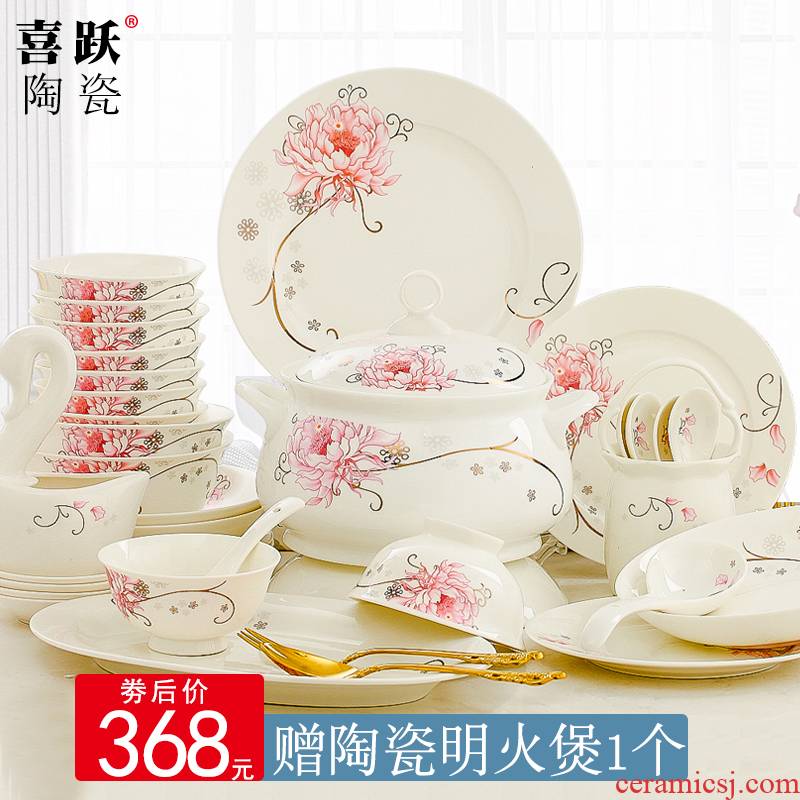 "Cool summer" jingdezhen ceramic tableware suit Chinese contracted ceramics dishes suit dishes
