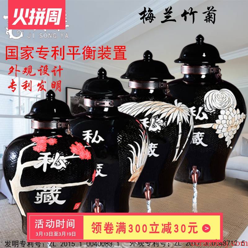 Ceramic jars bottles with tap the general pot of by patterns decoration of jingdezhen Ceramic jar medicine bottle bottle