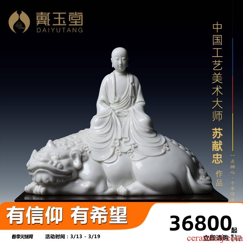 Yutang dai dehua white porcelain Su Xianzhong master of its art furnishing articles like earth treasure bodhisattva effort
