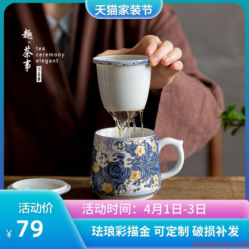 The see colour enamel jingdezhen ceramic tea cups male ms office high - grade household with cover filter cup