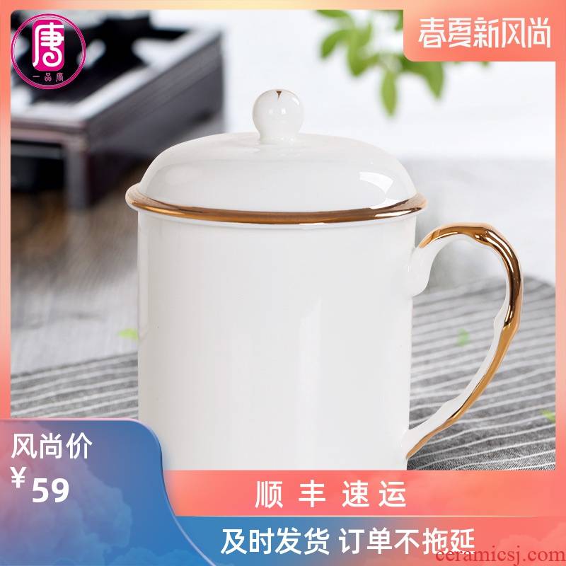 Yipin tang light key-2 luxury boss cup of ipads China office cup paint ceramic cups conference 450 ml water in a cup
