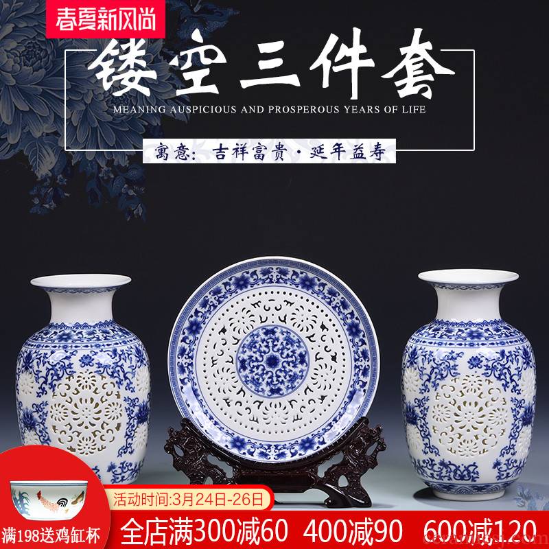 Jingdezhen ceramics vase furnishing articles hollow out a three - piece antique Chinese style classical flower arrangement sitting room adornment is placed
