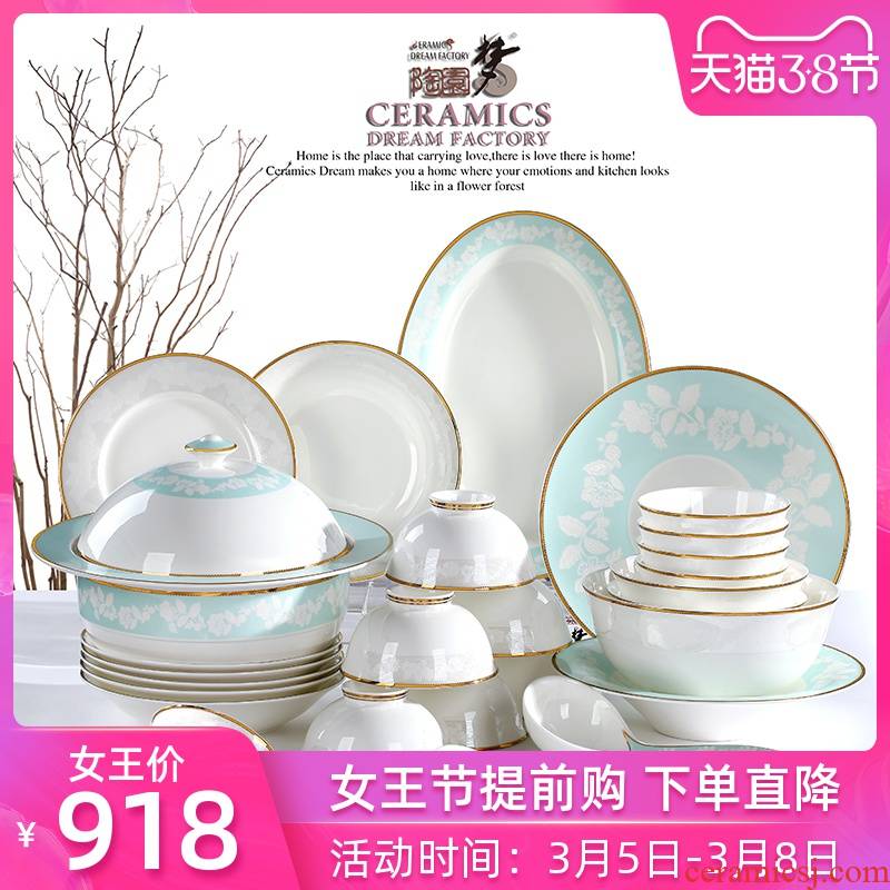 The Dao yuen court dream ipads porcelain tableware suit dishes home European bowl chopsticks to use high - grade dish bowl combination dishes with a gift